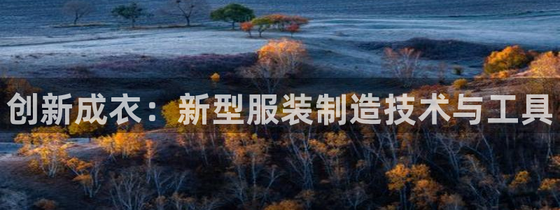 天辰宝娱乐