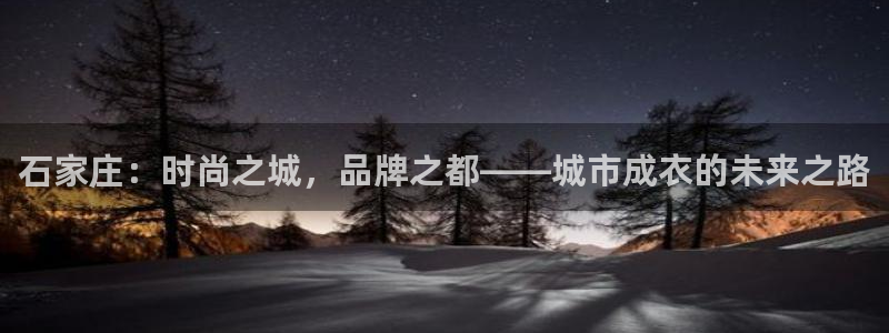天辰 娱乐