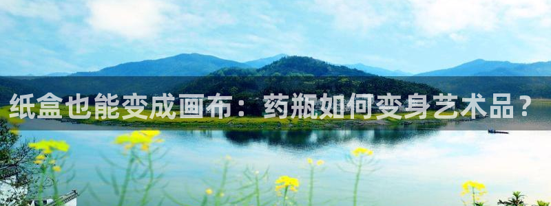 天辰娱乐