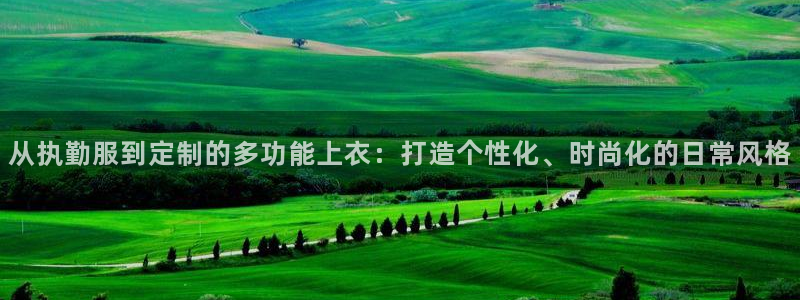 天辰娱乐网