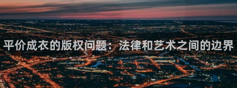腾讯天辰娱乐