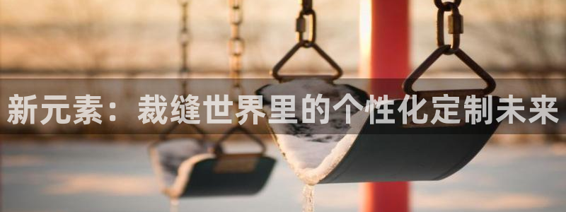 天辰娱乐十分彩