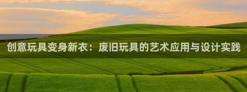 天辰娱乐论坛