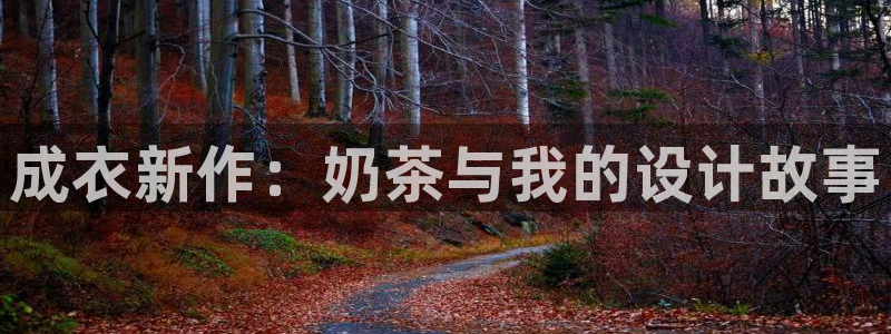 天辰(娱乐注册