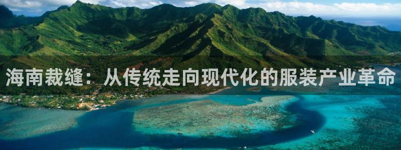 天辰国际娱乐
