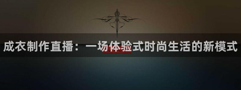 天辰娱乐黑人