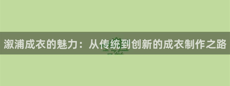 天辰娱乐路线