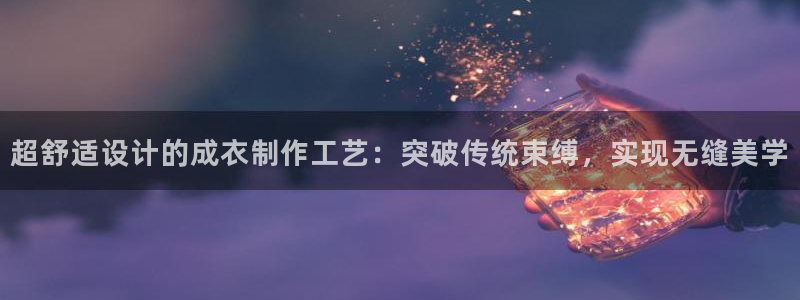 天辰娱乐小妹