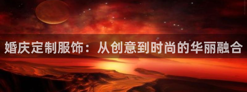 天辰娱乐官网平台下载