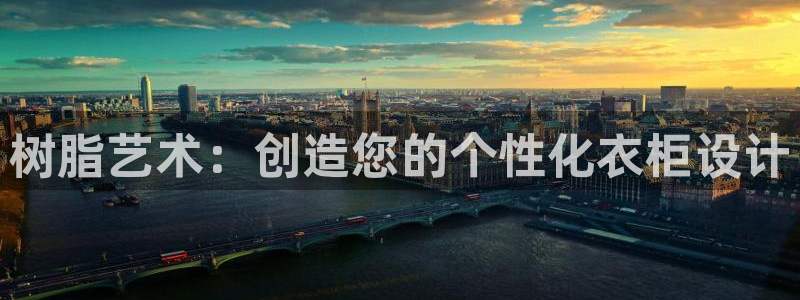 天辰彩票娱乐