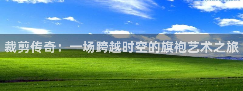 天辰娱乐下载链接