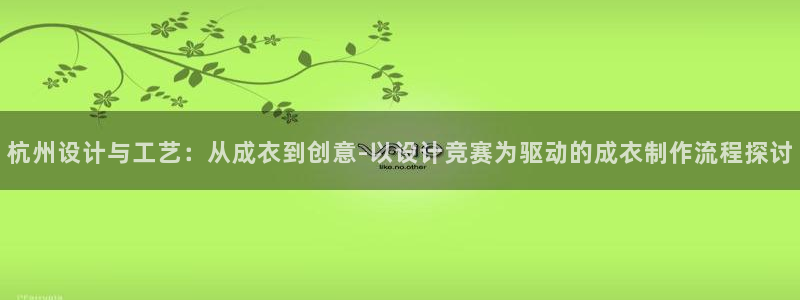 天辰娱乐 39974