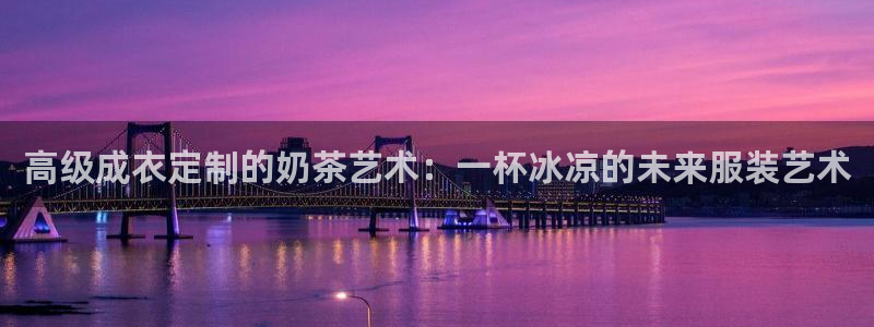 天辰娱乐557448