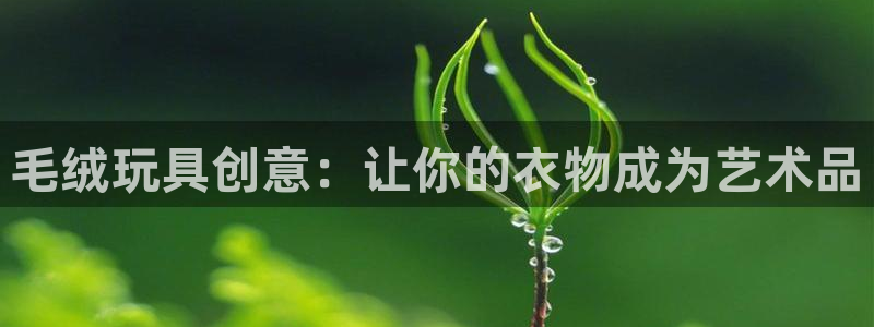 天辰娱乐开户