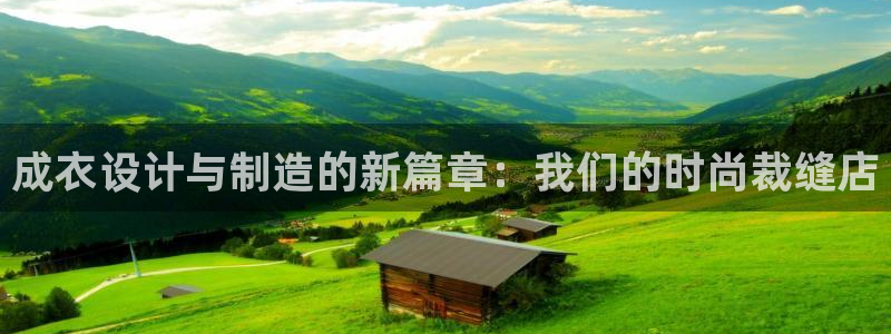天辰娱乐待遇