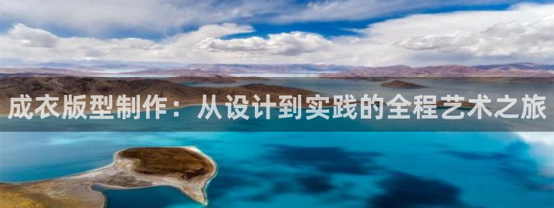 天辰娱乐说