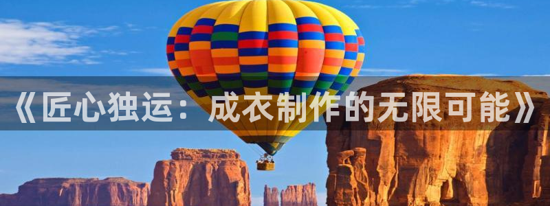 天辰娱乐957807