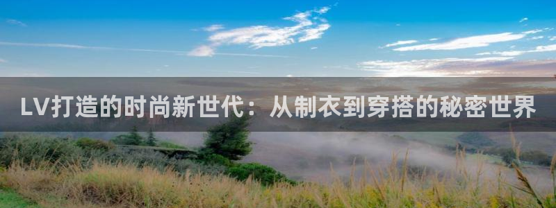 天辰娱乐直属