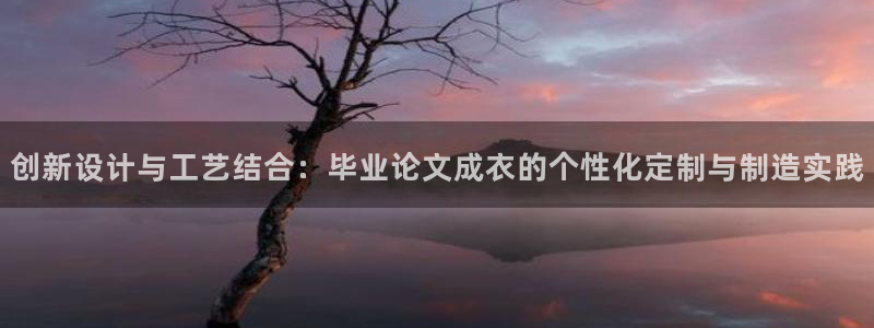 天辰娱乐app