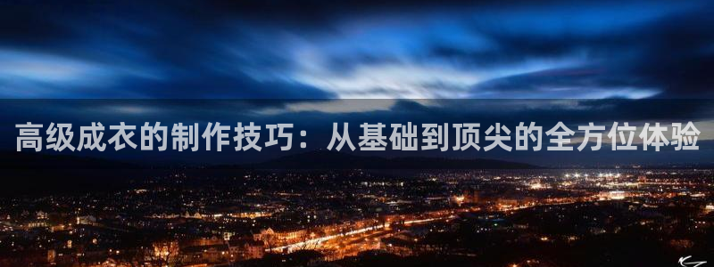大庆天辰娱乐