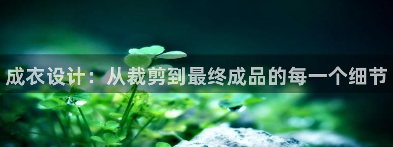 天辰app娱乐