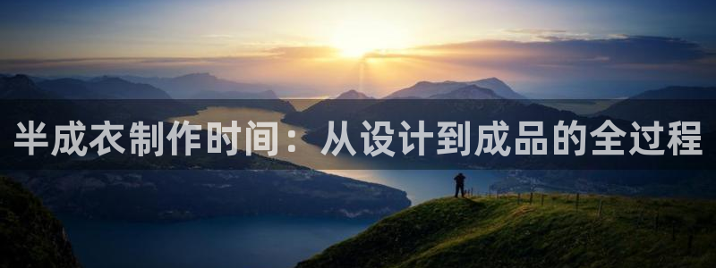 天辰娱乐 . 鱼刺