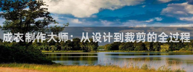天辰娱乐平台安全吗