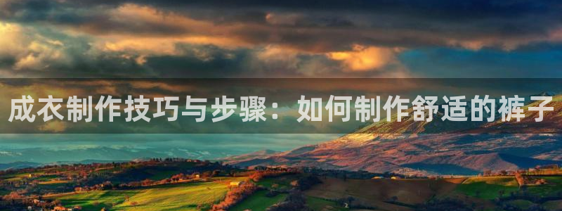 天辰娱乐指定