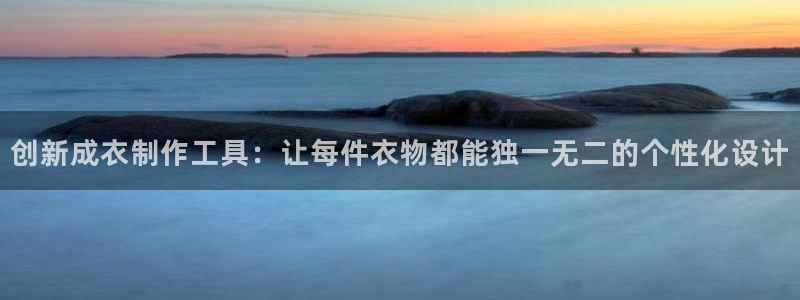 天辰娱乐总管年薪