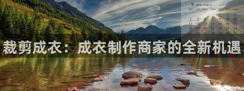 天辰a娱乐