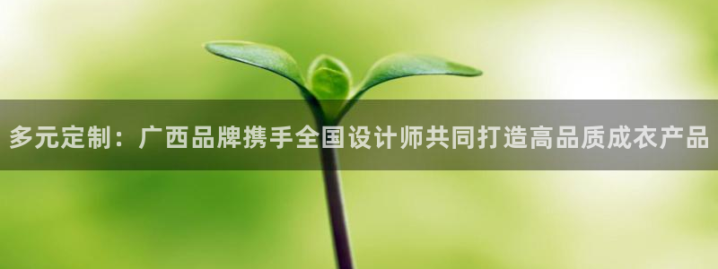 天辰娱乐957807