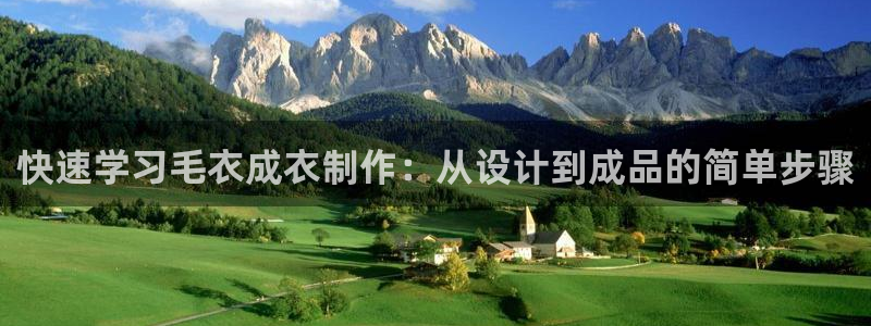 天辰娱乐天辰宝