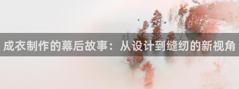 天辰娱乐酒店