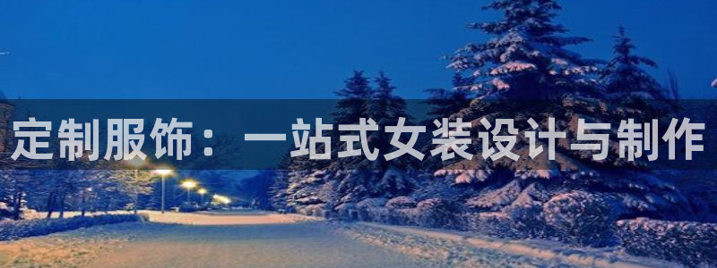天辰娱乐2