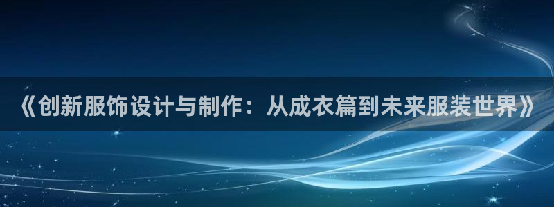天辰娱乐 18113