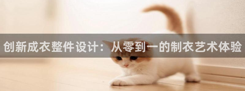 天辰娱乐44616