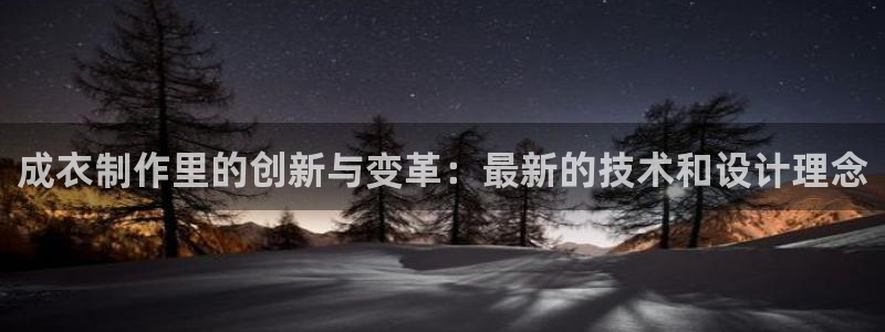 天辰娱乐国际