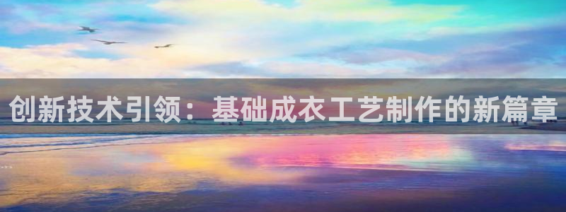 天辰娱乐