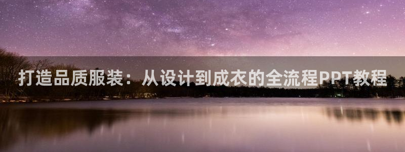 天辰娱乐测速