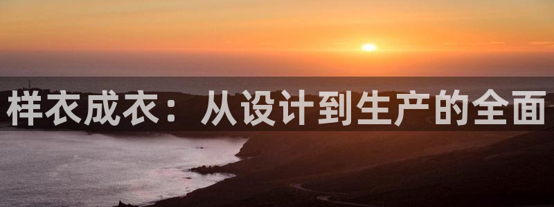 天辰娱乐官网平台入口