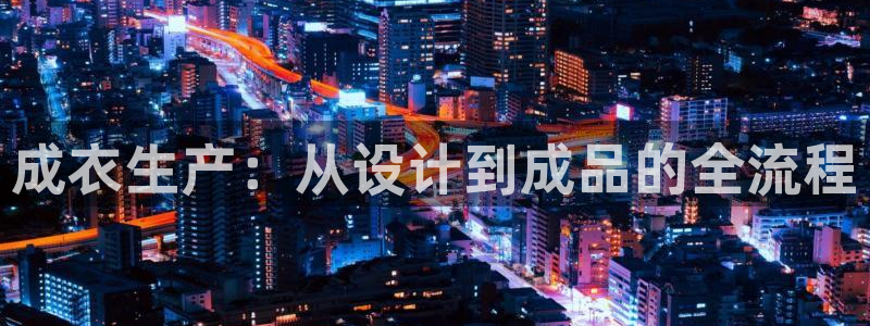 天辰娱乐 主管