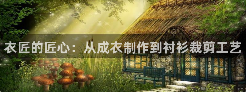 天辰娱乐鱼刺