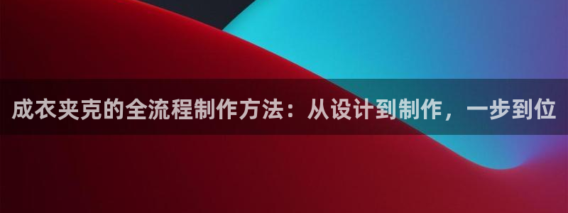 辰天娱乐用品