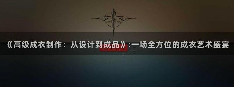 天辰娱乐彩票