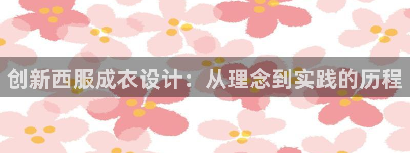 天辰娱乐代理