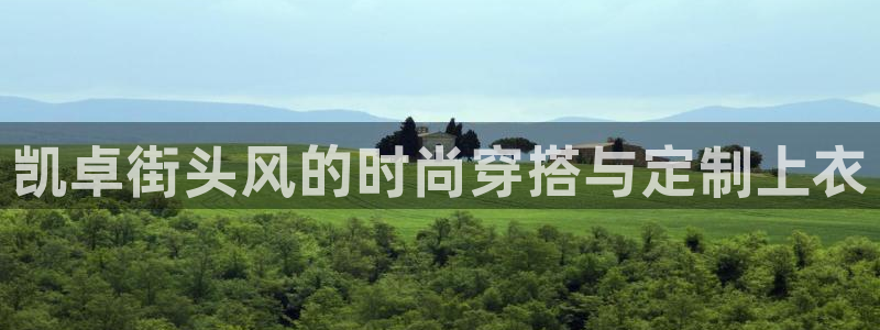 天辰娱乐在线