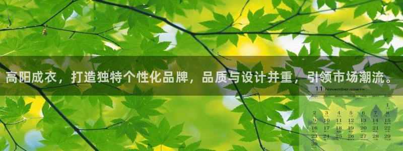 天辰娱乐国际