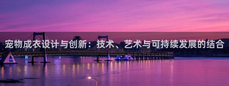 天辰娱乐文案