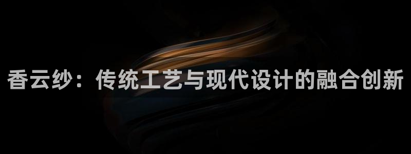天辰娱乐平台娱乐注册