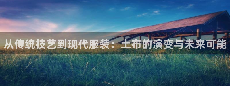 天辰娱乐天辰宝